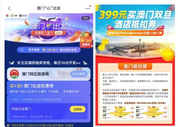 新澳门管家婆,最新答案诠释说明_XSA29.373知识版