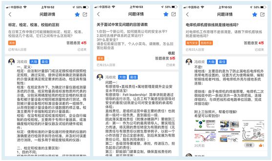 老钱庄资料大全最新,安全科学与工程_IWT29.284交互式版