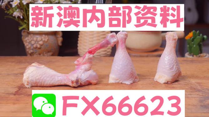 澳门一码一码100准确挂牌,动态解读分析_RQU29.190为你版