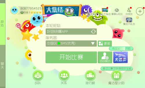 绿色经典精盛青稞酒 第564页