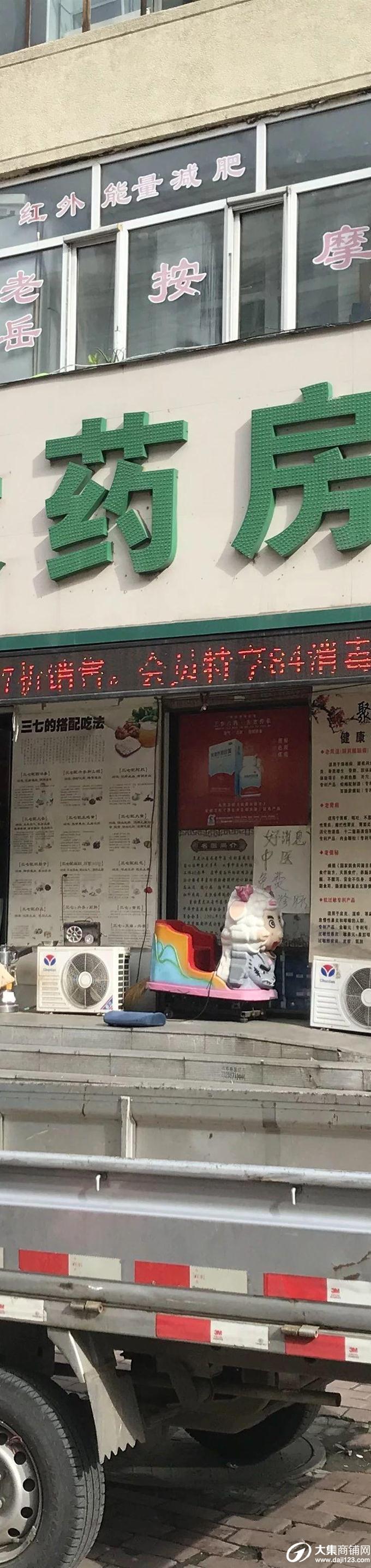 沈阳药房出兑最新消息及行业观点分析