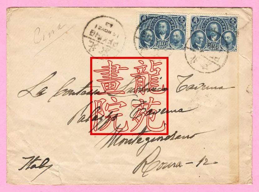 北京邮票市场最新行情概览与指南