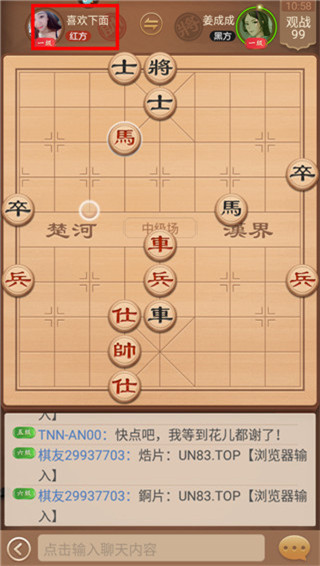 象棋桥最新版，棋局中汲取自信，变化里找寻成就感