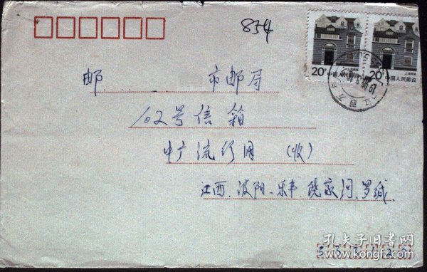 最新来料2800信封,高效商务通信的未来趋势探索