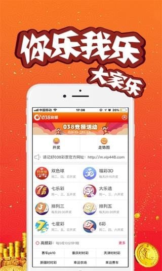 绿色经典精盛青稞酒 第560页