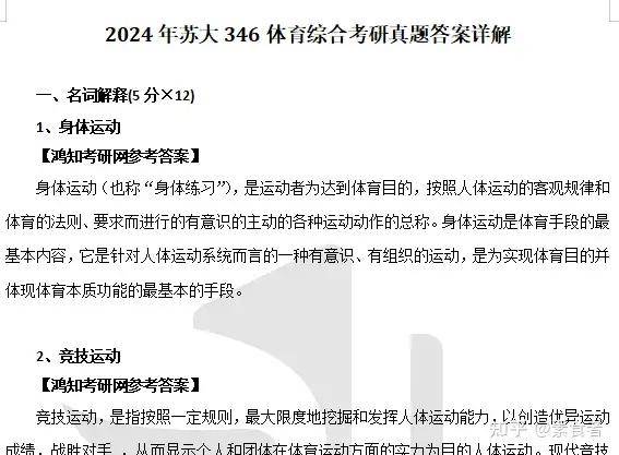 2024香港历史开奖结果查询表最新,林学_NKX49.346知晓版
