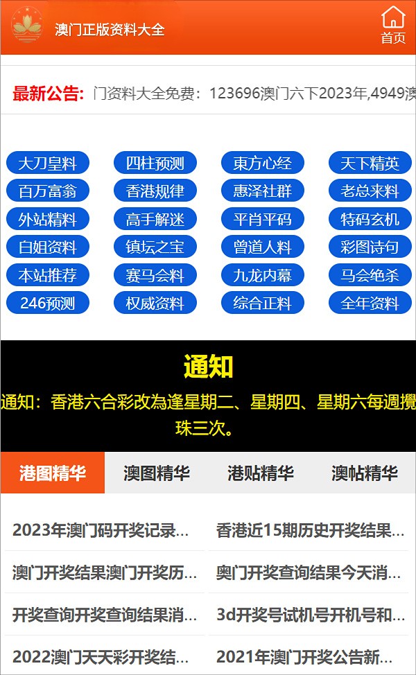 绿色经典精盛青稞酒 第559页