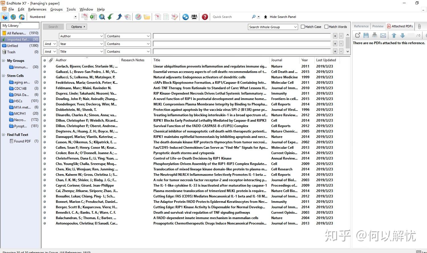 五A添盛坊青稞原浆 第580页