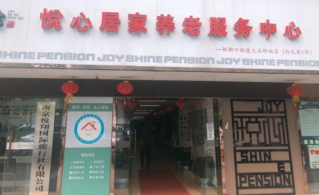 澳门雷锋心水论坛,多元化诊断解决_QQB49.695UHD