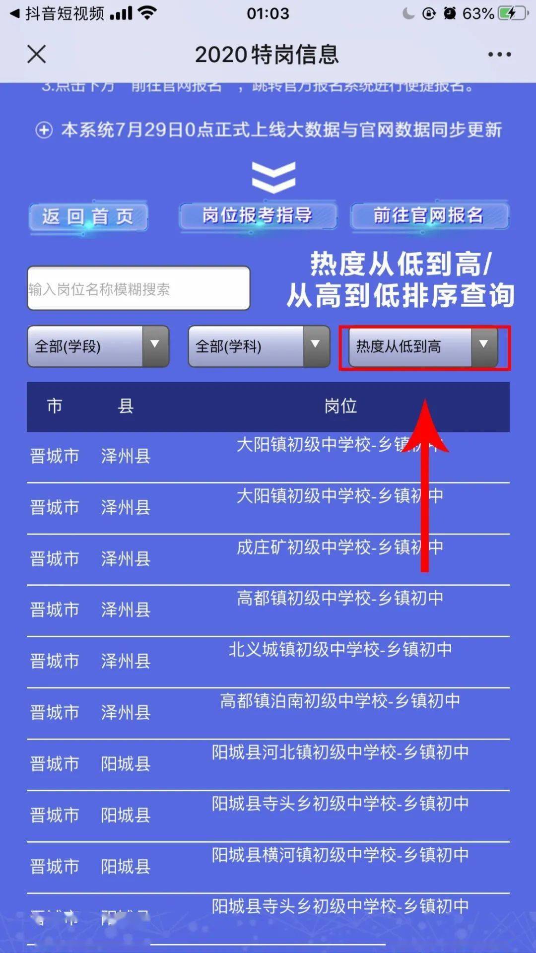 绿色经典精盛青稞酒 第557页
