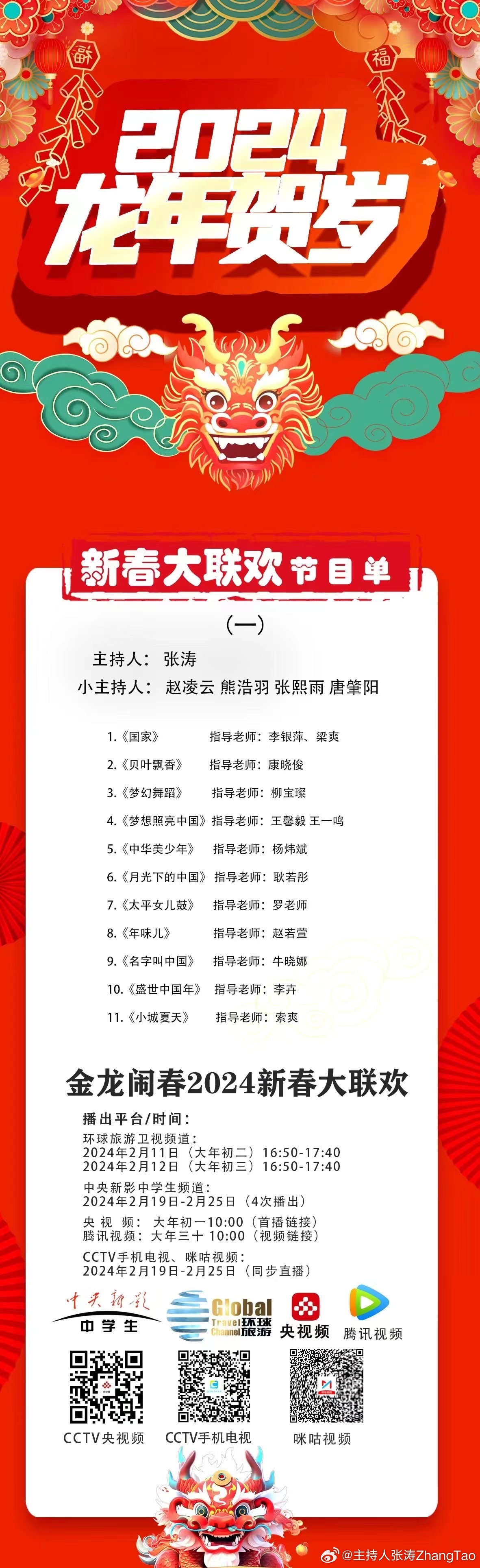 五A添盛坊青稞原浆 第578页