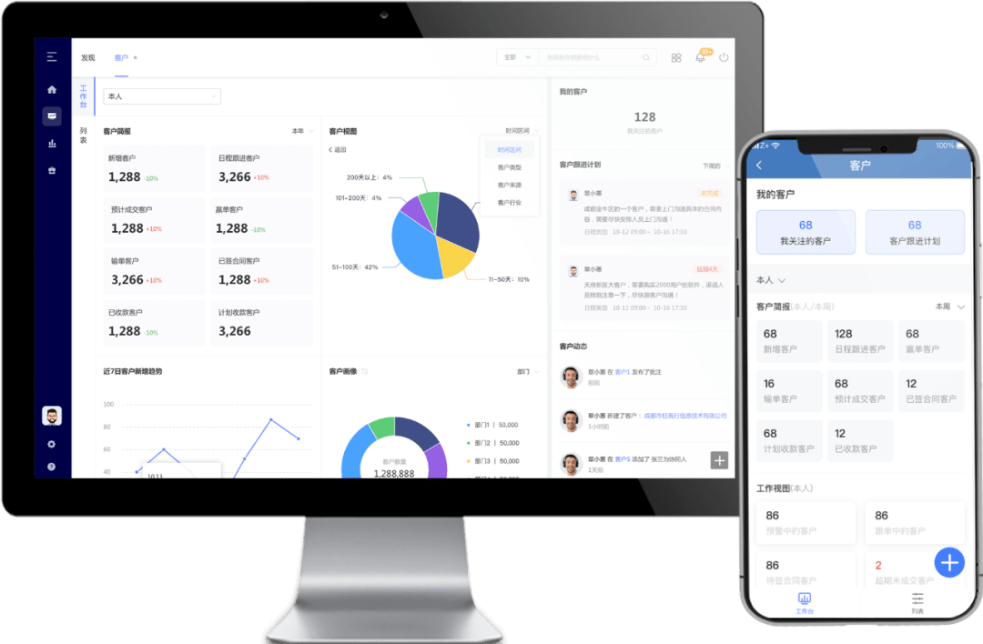 管家一码中一肖,灵活执行方案_GLR49.758科技版