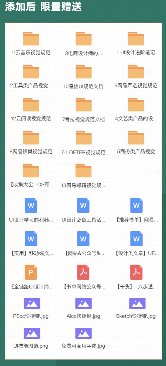 五A添盛坊青稞原浆 第577页