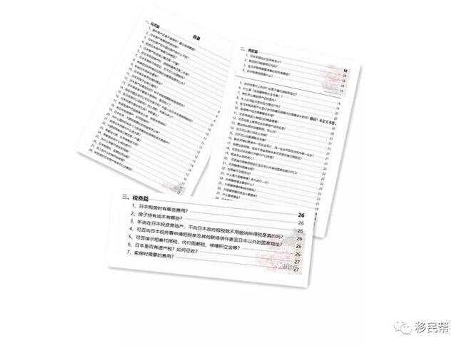 2024新澳免费资料大全,快速问题处理_ZKJ49.863美学版