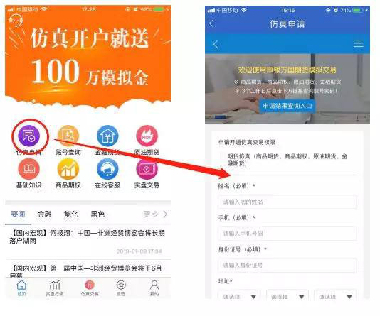 7777788888管家婆精准,仿真方案实施_KKR49.422高效版