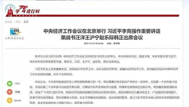 626969澳彩资料2023年,实践调查说明_TEV49.738透明版