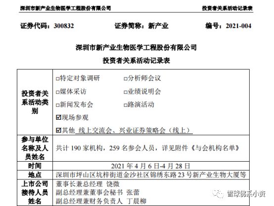 626969澳彩资料2023年,实践调查说明_TEV49.738透明版