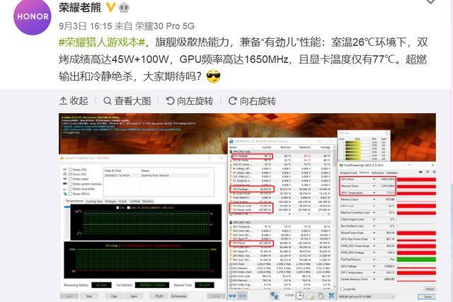 绿色经典精盛青稞酒 第553页