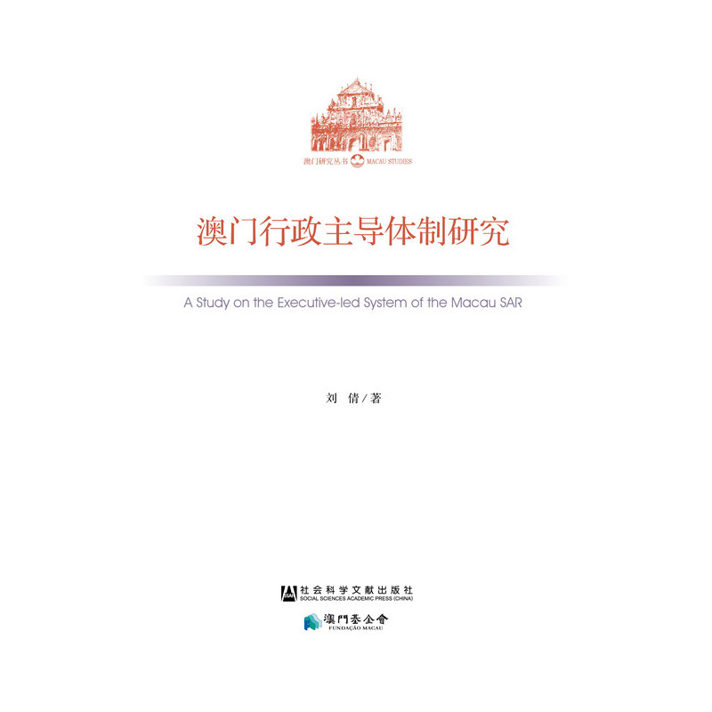 澳门内部资料和公开资料,执行机制评估_LTQ49.471定制版