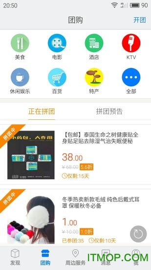 最新掌上洛南下载攻略及步骤指南