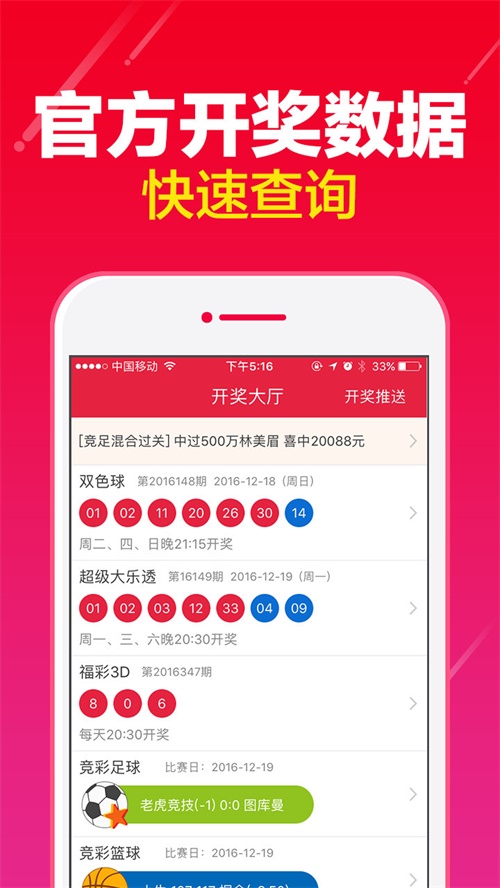 白酒 第552页