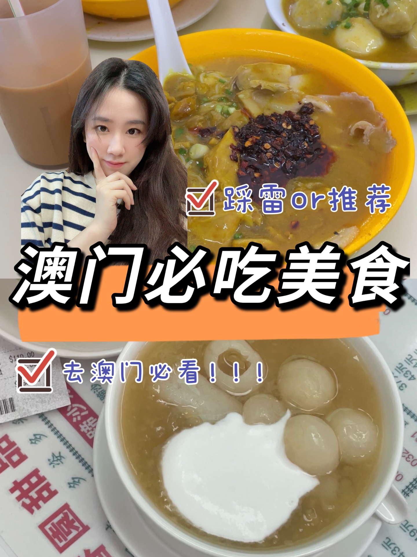 绿色经典精盛青稞酒 第549页