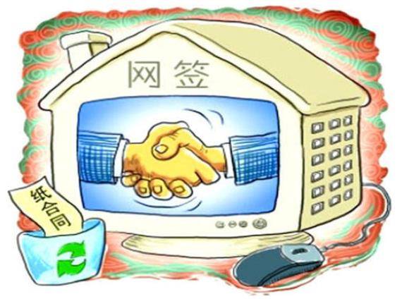 保健品 第549页