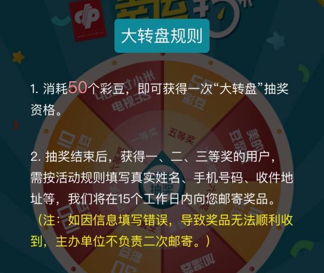 保健品 第548页