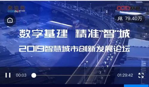 濠江论坛精准资料79456期,定性解析明确评估_KLU49.132未来版