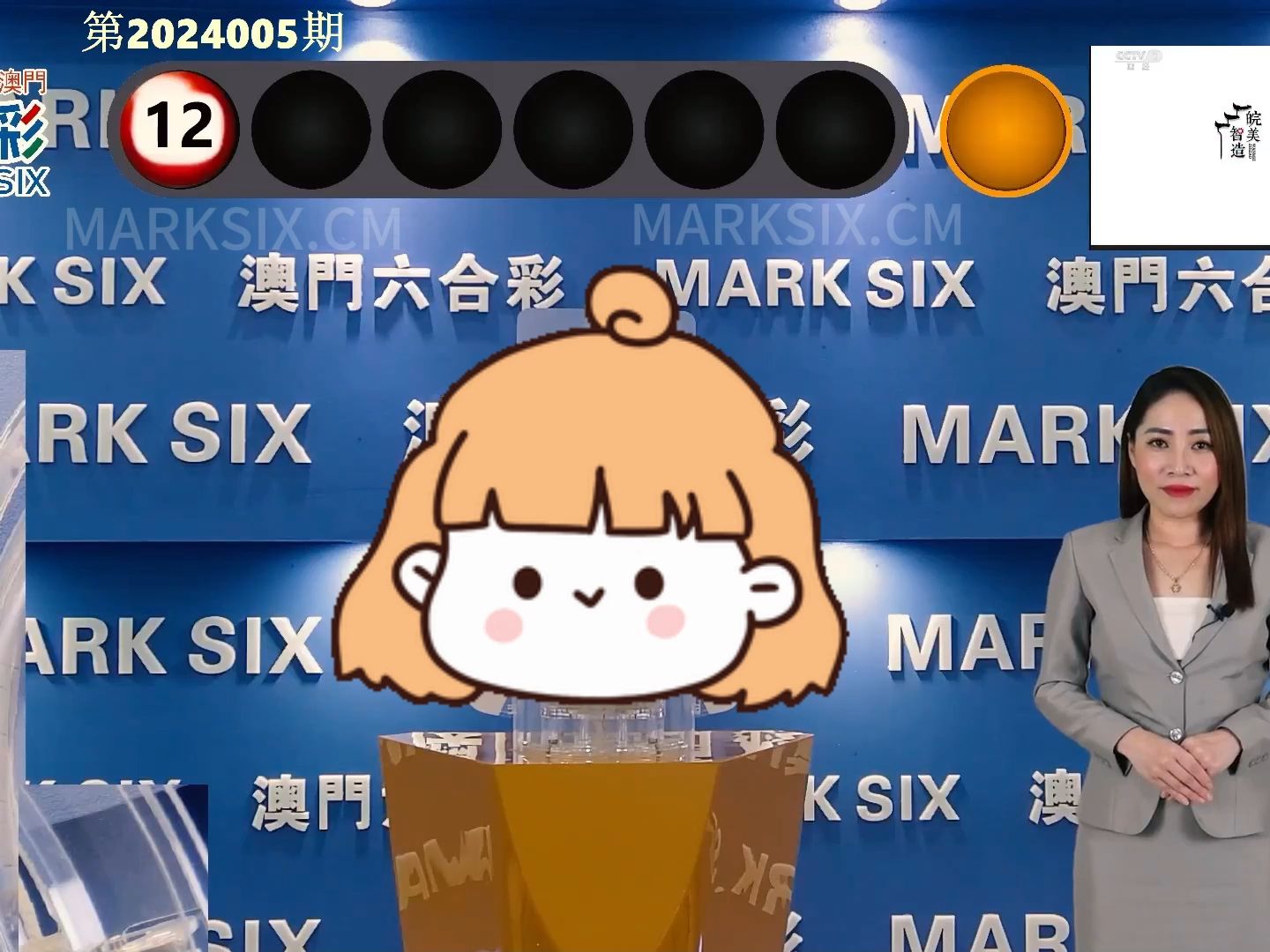 绿色经典精盛青稞酒 第546页