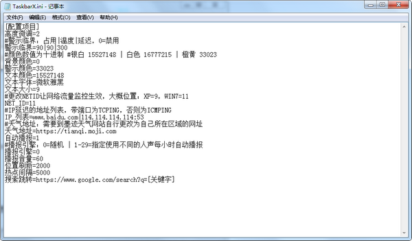 100准免费资料,目前现象解析描述_TKX49.901服务器版