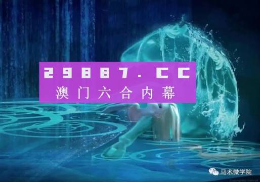 澳门四不像图片大全2024年,科学分析解释说明_NSJ49.323科技版