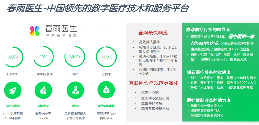 新澳最新版精准特,互动性策略设计_YPF49.301交互式版