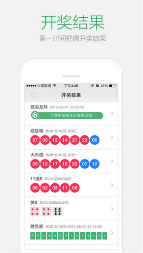 澳门精准资料免费正版大全,时代变革评估_XEM49.460仿真版