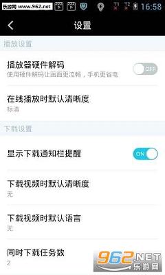 五A添盛坊青稞原浆 第564页