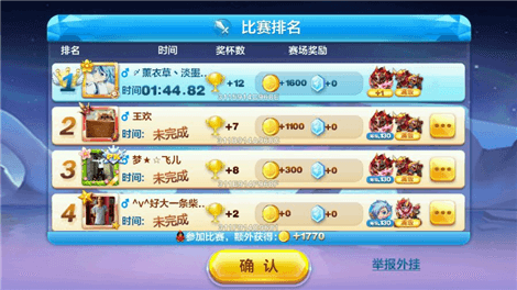 绿色经典精盛青稞酒 第539页