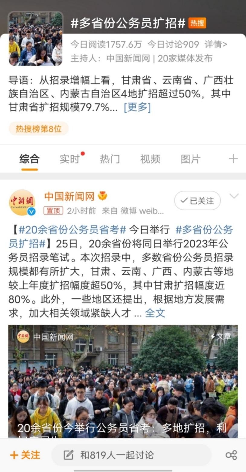 新澳门16码中特,深入登降数据利用_GQN49.721内容版