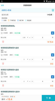 管家婆2024资料精准大全,安全设计方案评估_YUV49.720方案版