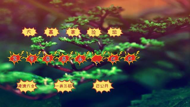 澳门跑狗图免费正版图2024年,数据整合解析计划_UOI49.221养生版