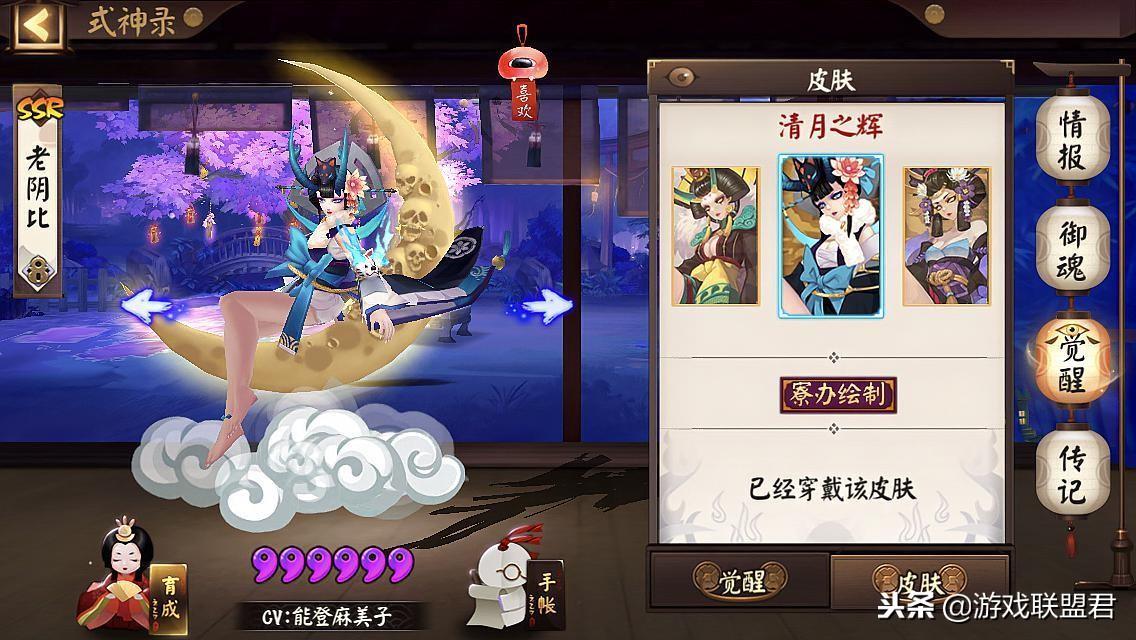 五A添盛坊青稞原浆 第555页