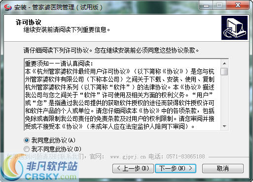 管家婆一马一肖资料,现代化解析定义_OLJ49.447温馨版