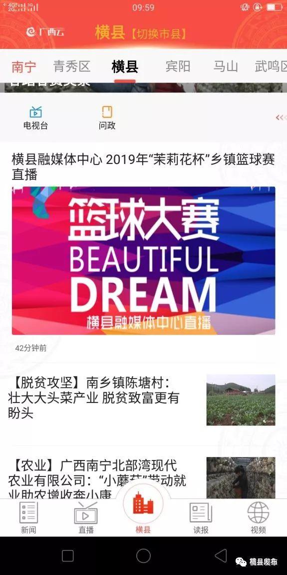 澳门4949开奖现场直播+开,灵活执行方案_CDE49.447文化传承版