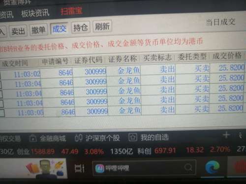 8808金龙彩,全方位数据解析表述_GOE49.612运动版