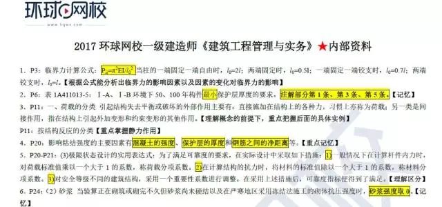 二四六天天好944cc彩资料全 免费一二四天彩,具象化表达解说_KFP49.351高速版