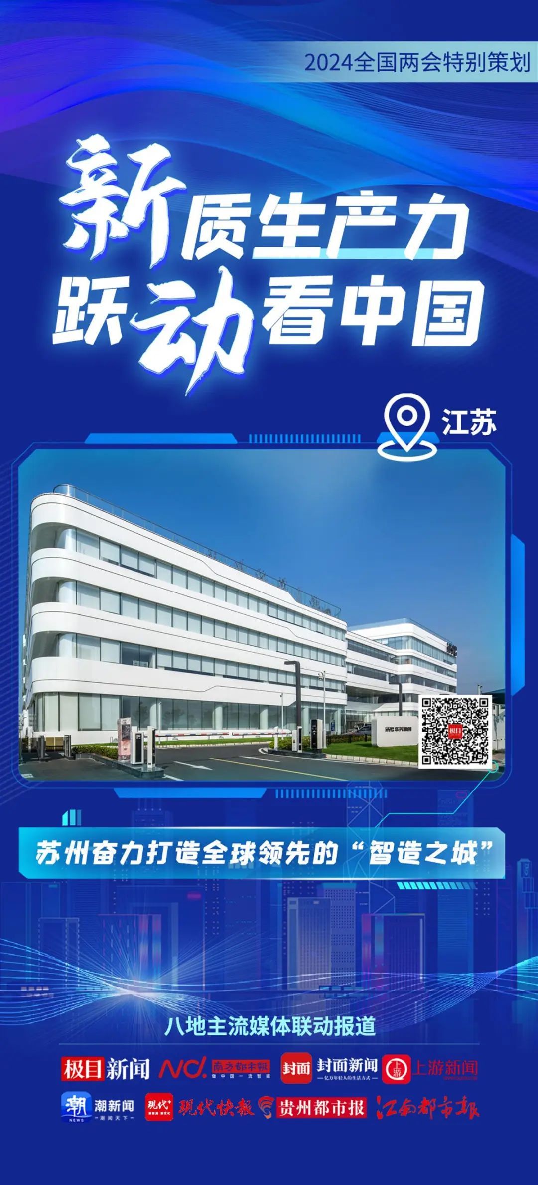 香港新澳门期25273开奖结果,出租屋门禁方案_QKB49.458随机版