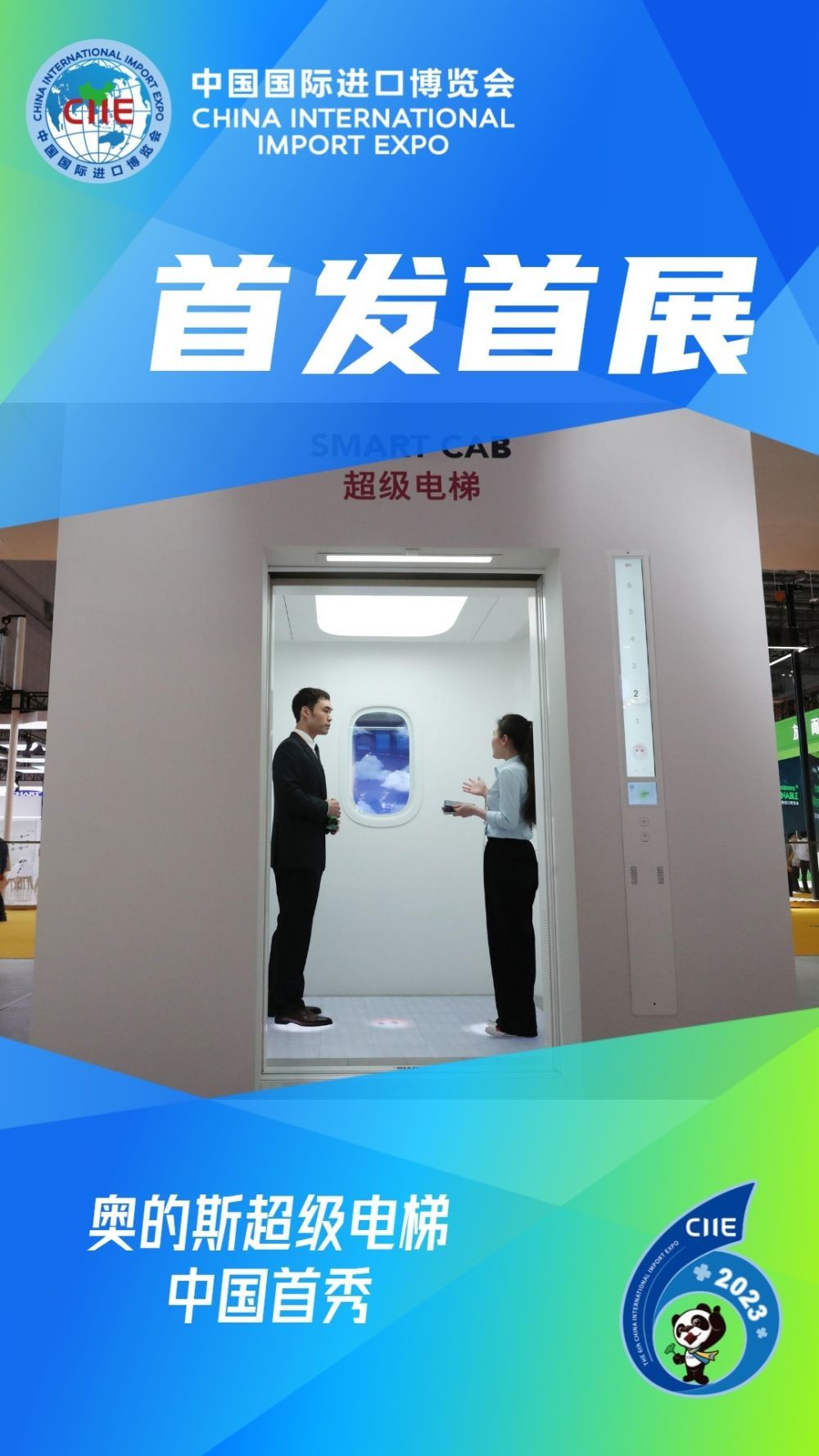 香港新澳门期25273开奖结果,出租屋门禁方案_QKB49.458随机版