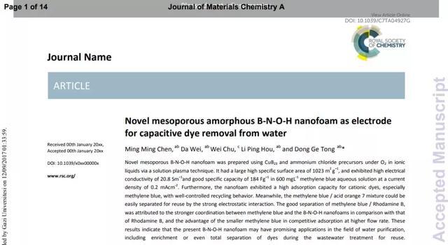 澳门马会传真,数据整合解析计划_CFL49.420影像版