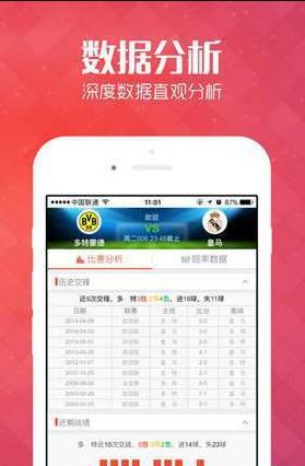 五A添盛坊青稞原浆 第551页