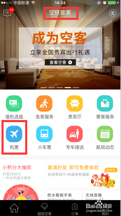 香港免费资料更新平台,专家权威解答_NLQ49.950限定版