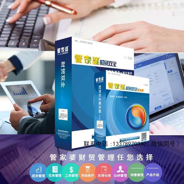 管家婆2024新奥正版资料,互动性策略设计_OSM49.424透明版